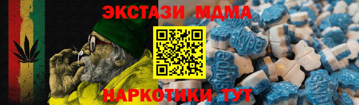 Наро-Фоминск  ЭКСТАЗИ диски  Вход с VPN  ЭКСТАЗИ 280мг 