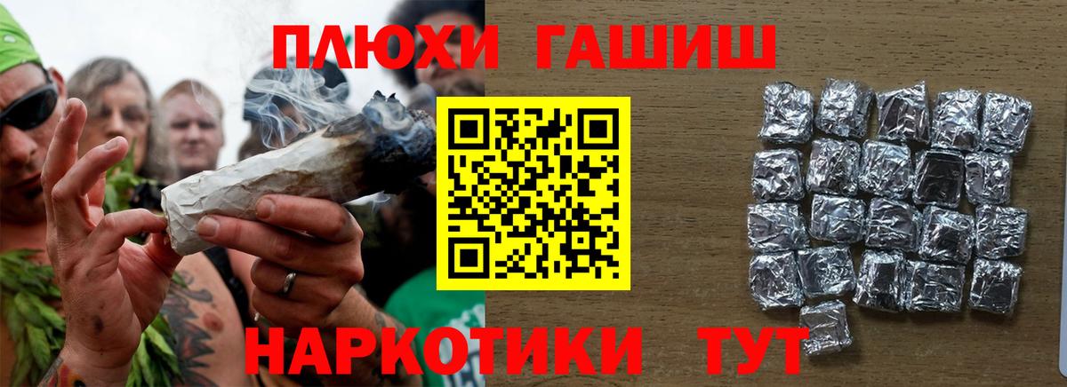 Наро-Фоминск  Гашиш индика сатива  ГАШИШ  ГАШ Изолятор  Вход с VPN 