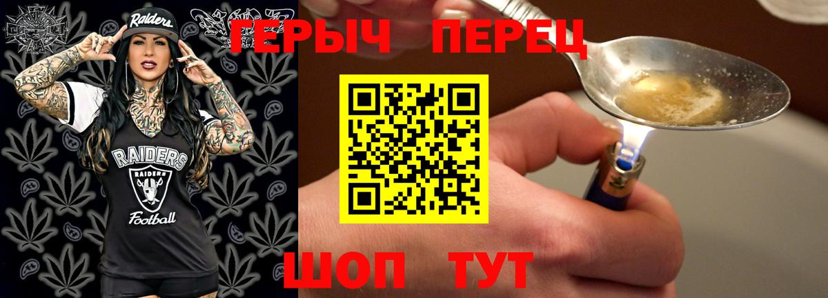 Наро-Фоминск  ГЕРОИН Афган  ГЕРОИН  Вход с VPN 