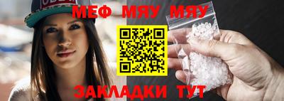 прущие крисы Старая Купавна