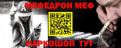 альфа пвп VHQ Ставрополь