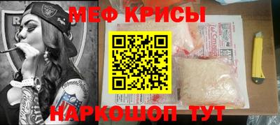альфа пвп VHQ Ставрополь