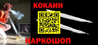 прущие крисы Старая Купавна