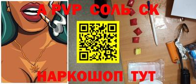 mdpv Тара