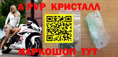 mdpv Тара