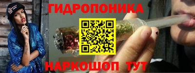 прущие крисы Старая Купавна