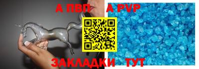 альфа пвп VHQ Ставрополь