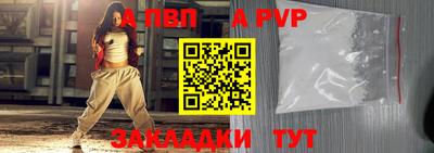 mdpv Тара