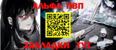 mdpv Тара