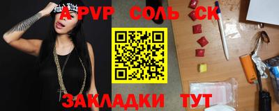 кокаин Тверь