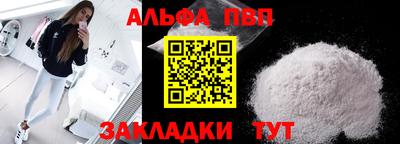 прущие крисы Старая Купавна