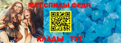 альфа пвп VHQ Ставрополь
