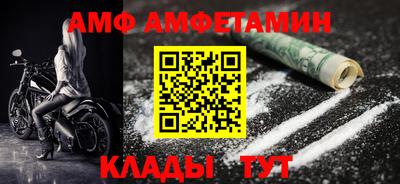 альфа пвп VHQ Ставрополь