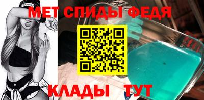 прущие крисы Старая Купавна