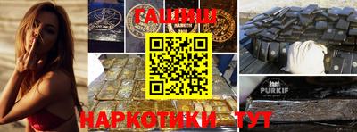 кокаин Тверь