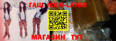 прущие крисы Старая Купавна