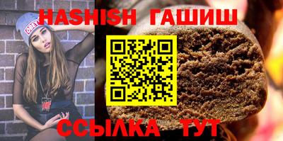прущие крисы Старая Купавна
