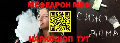 прущие крисы Старая Купавна