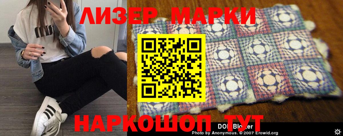 LSD-25 экстази кислота Наро-Фоминск