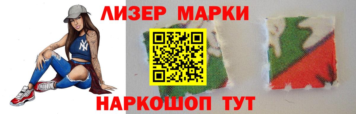 ЛСД экстази кислота  Вход с VPN  Наро-Фоминск  ЛСД экстази ecstasy 