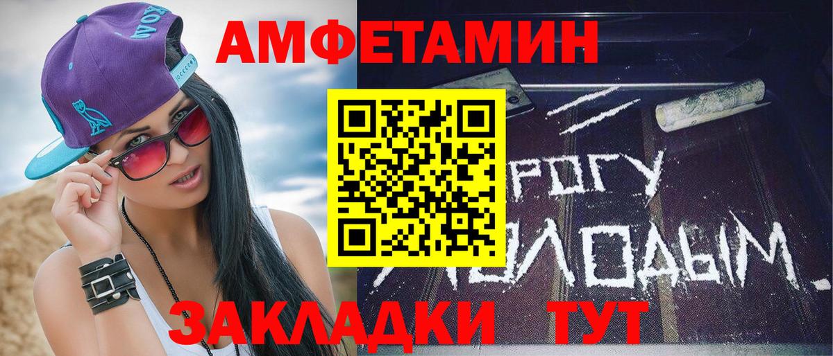 Первитин кристалл Наро-Фоминск