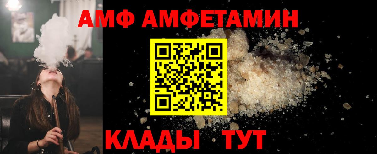 Первитин мет  Вход с VPN  Наро-Фоминск  Первитин мет 
