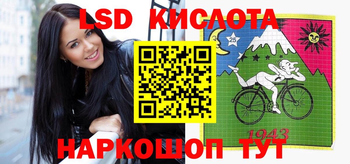 Наркотические марки 1500мкг  Вход с VPN  цены наркотик  Наро-Фоминск 